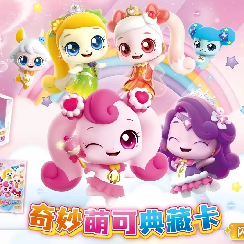 

New Catch Teenieping Collection Card Wonderful Bag Shining Bag Cartoon Cute Card Set Desktop Surprise Toy Girl'S Birthday Gift