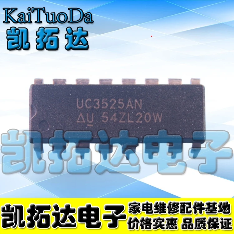 5PCS KaiTuoDa UC3525AN UC2525AN Original DIP-16 Pulse Width Modulator