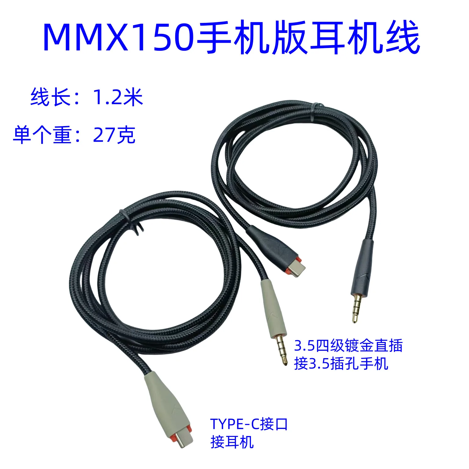 Hochwertiges Audiokabel für Beyerdynamic MMX150 Handy-Audiokabel TYPE-C auf 3,5-mm-Stecker Mobile Version Kopfhörerkabel – Detail 1