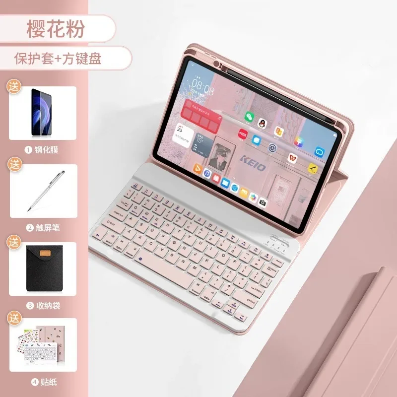 Suitable for Xiaomi tablet Redmi Bluetooth keyboard and mouse set