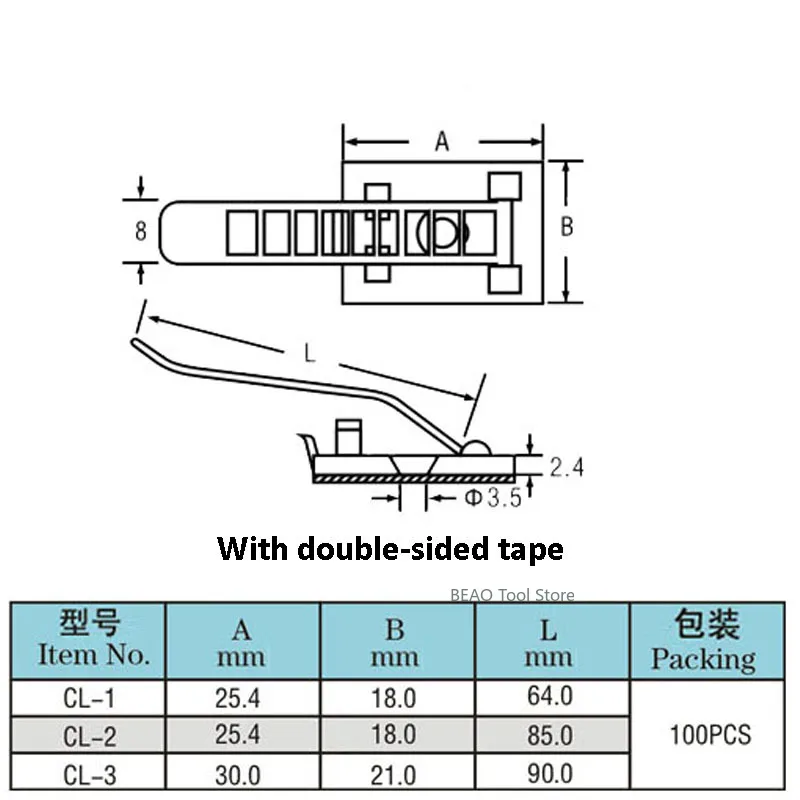 Self adhesive CL series Cable Tie Fixing Seat Length 64/85/90mm Network Cable Clips adjustable wire clamp