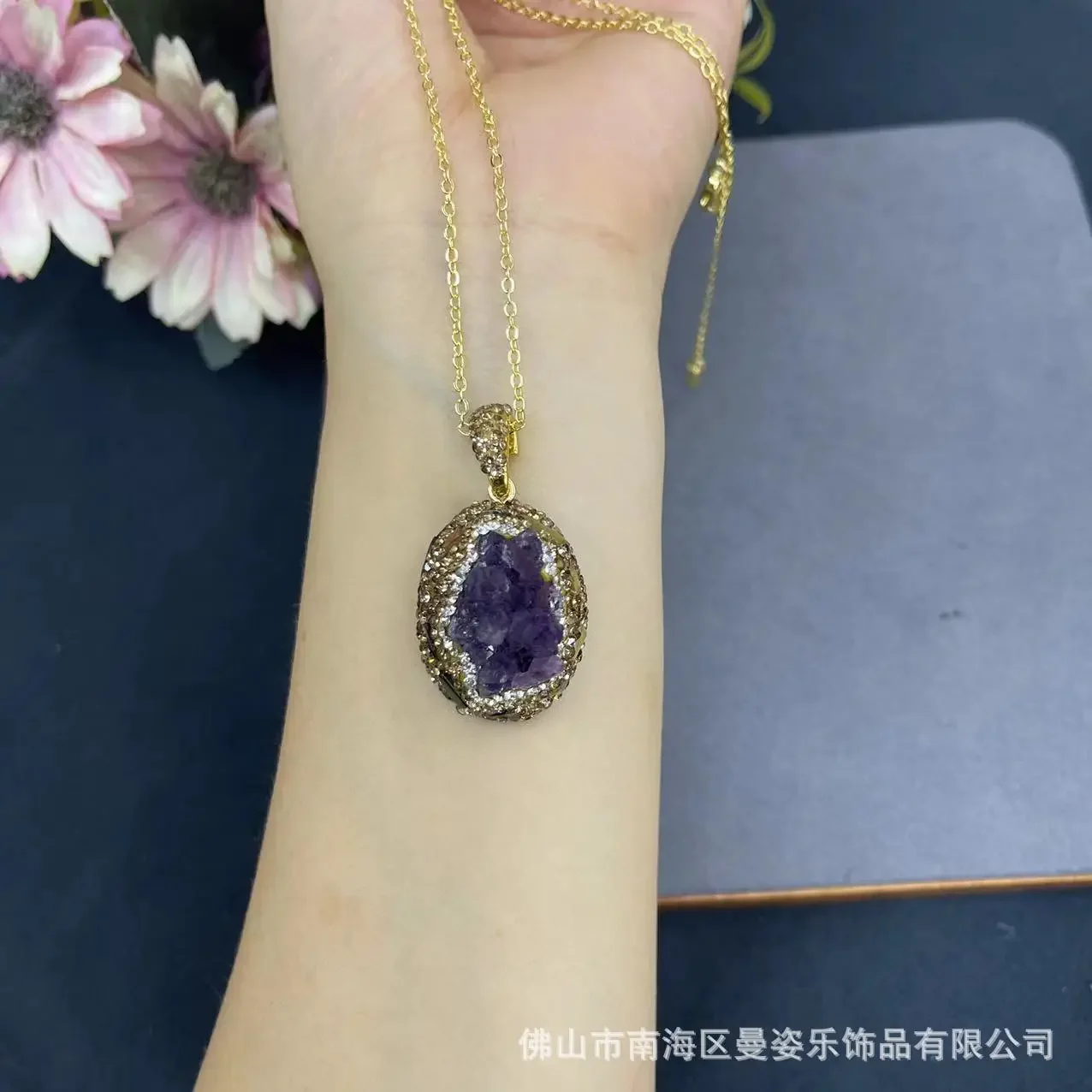 Uruguay amethyst inlaid tourmaline rough stone leather snakeskin bottom support three-piece set European and Ameri