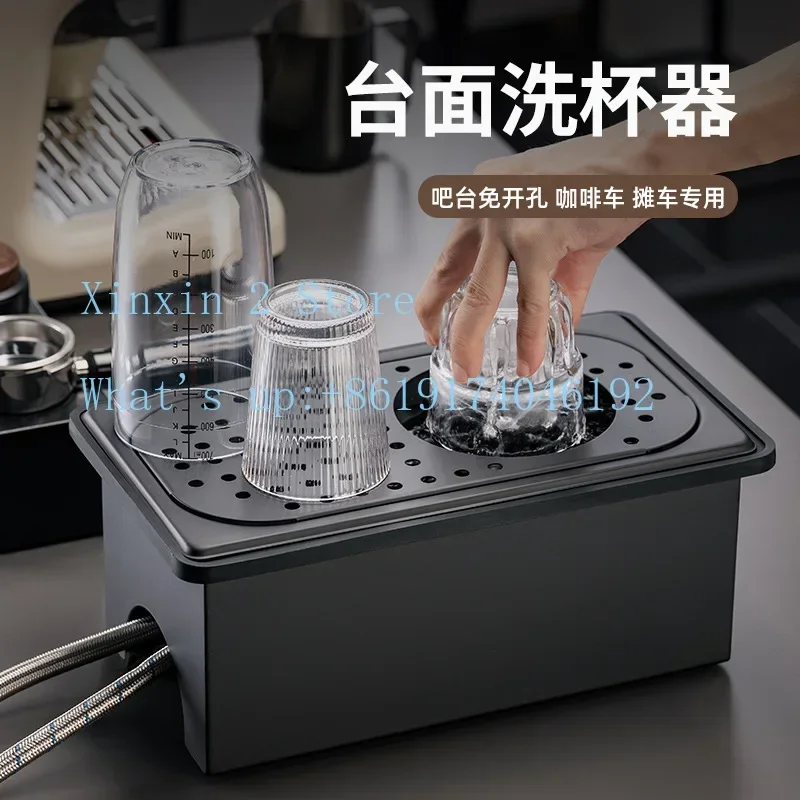 Countertop high-pressure cup washer stainless steel non-punching automatic cup punching artifact