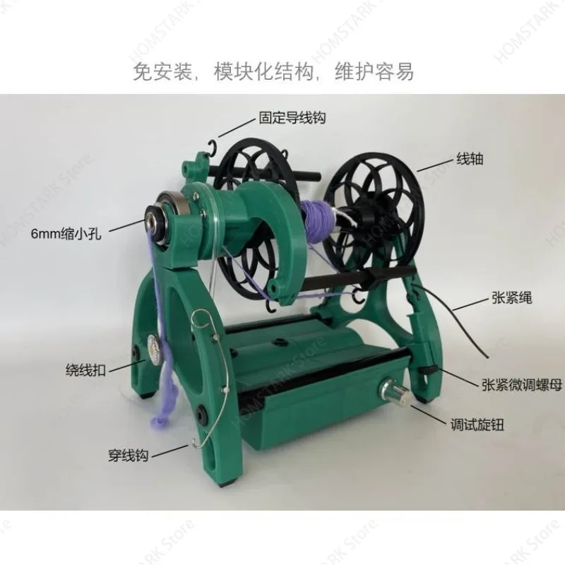 12V Compact Electric Spinner Adjustable Speed Unit For Cotton Wool Pet Fur Single Ply Thread Household Handcraft Use Spare Part