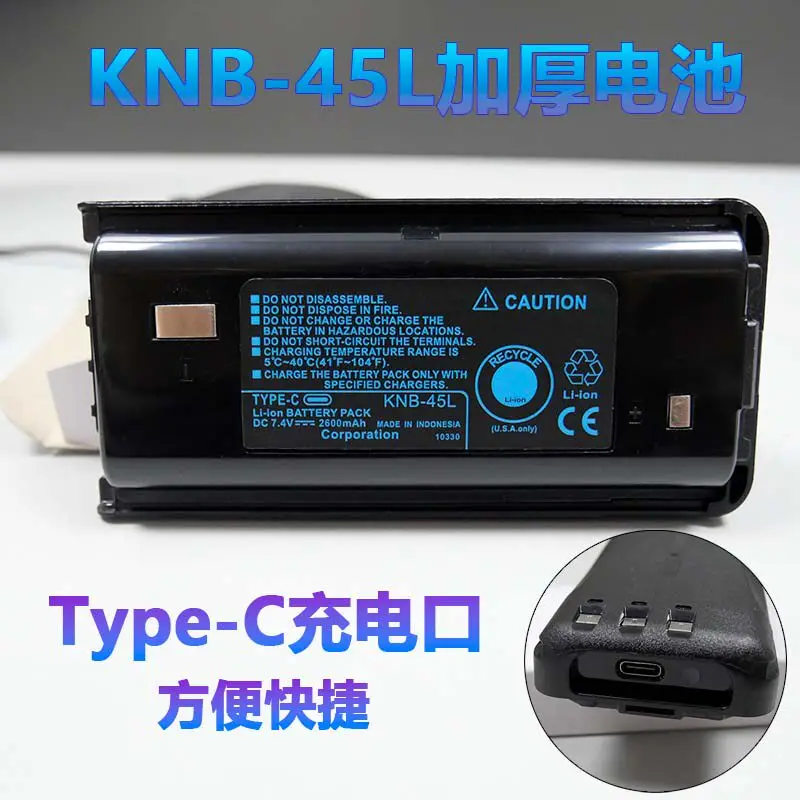 KENWOOD KNB-45L 2600mAh Thick Lithium Battery with Type-C Charging for Walkie-Talkie Durable Accessories for Two-Way Radios