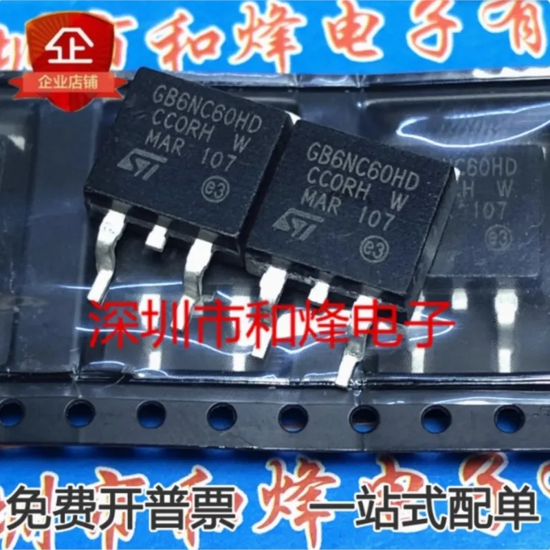 (5piece) GB19NC60HD STGB19NC60KD MOS TO-263