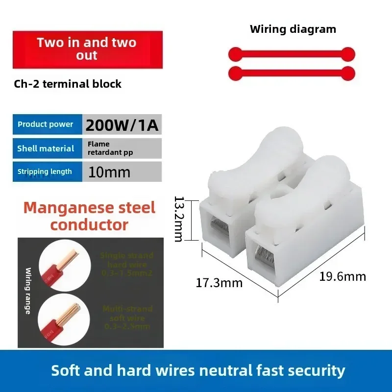 CH-2/CH-3 Quick Wire Terminal 2/3 Pins Electrical Cable Connectors Self Lock Push In Fast Block Splice Cable Line Clamp