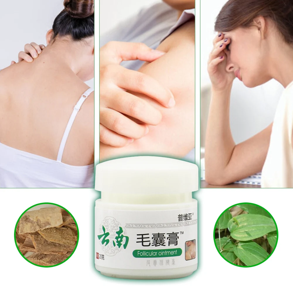 Body Acne Removal Cream Treatment Face Butt Back Acne Marks Smooth Repair Chicken Skin Cream Moisturizing Whitening Skin Care