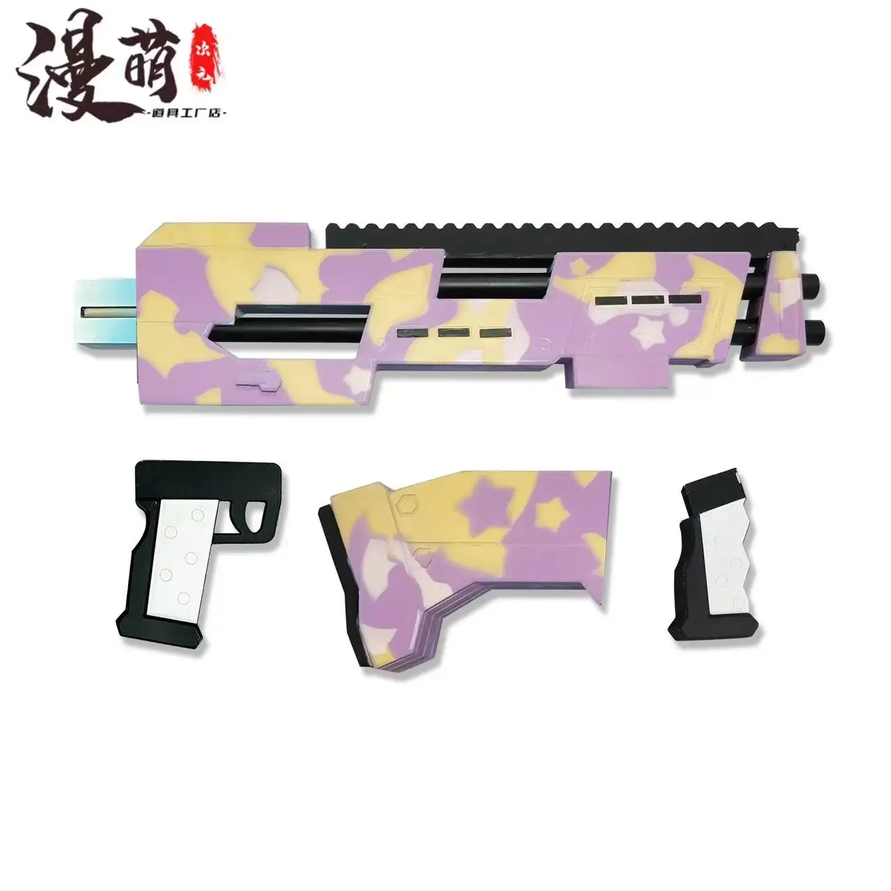 YuZeLingYarn-Juego de armas de pistola, archivo azul, accesorios de Cosplay, accesorios de disfraz de fiesta de fantasía de Navidad y Halloween