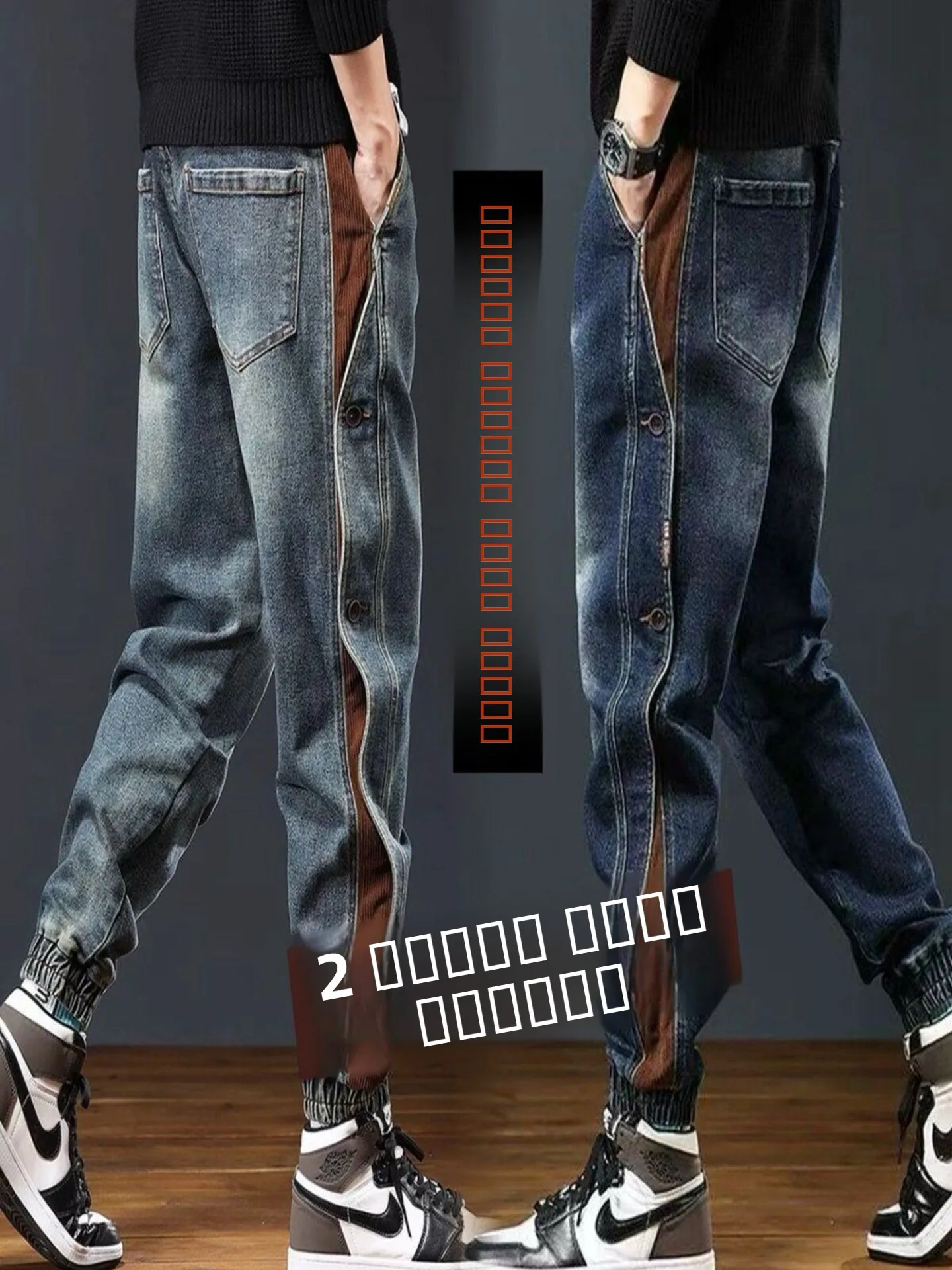 

Новые мужские брюки-джинсы 2025 года в американском стиле, свободные, повседневные, с эластичными манжетами, износостойкие, с модными вставками, трендовый бренд