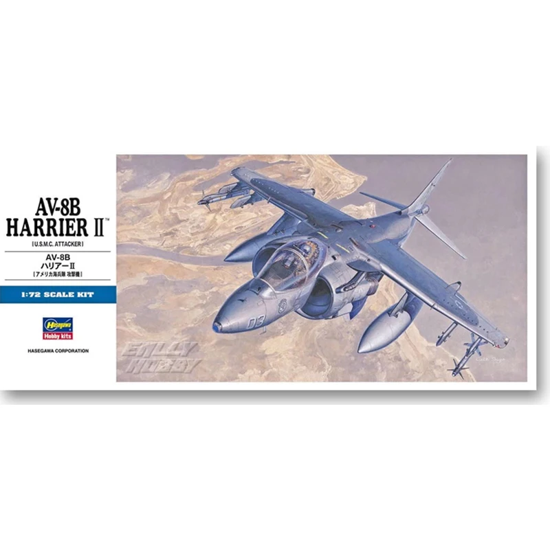 Hasegawa 00449static assembled model toy 1/72 scale For US AV-8B Harrier vertical take-off and landing attack aircraft model kit