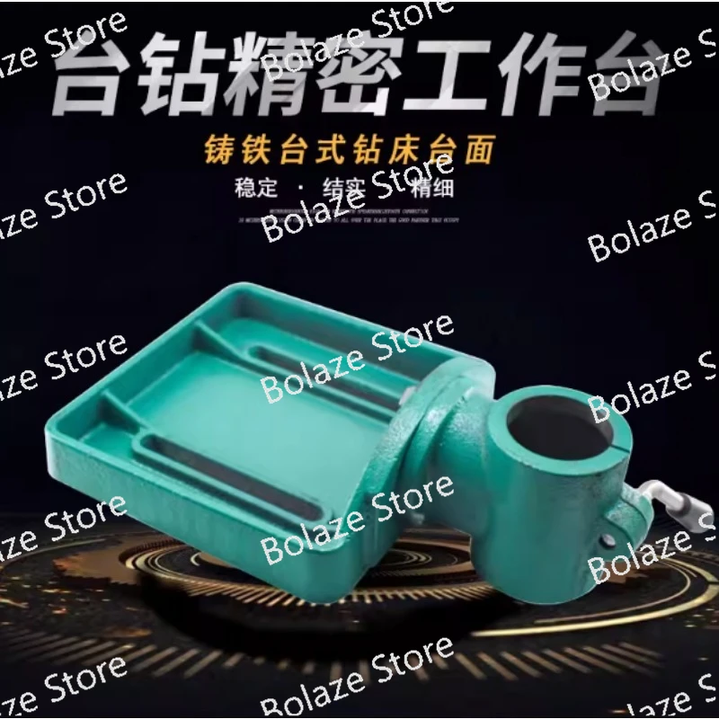 

Универсальная станина для сверлильного станка из чугуна, размеры 16, 20, 25, 32, аксессуары для сверлильных работ