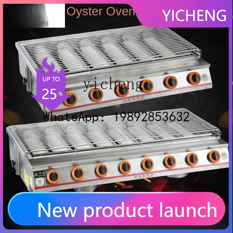 

S5 Stainless Steel Gas-Fired Barbecue Furnace Stall for Grilled Oysters Baked Gluten Environmentally Friendly Liquefied
