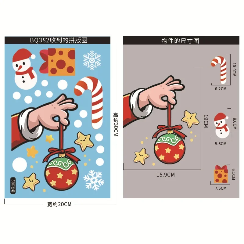 Christmas Tree Snowman Snowflake Glass Mirror Sticker Candy Stick Gingerbread Man Electrostatic Sticker Christmas Decor for Home