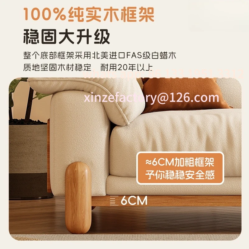 

Customizable log wind cloud sofa Japanese straight row removable and washable cat scratching fabric living room solid wood sofa
