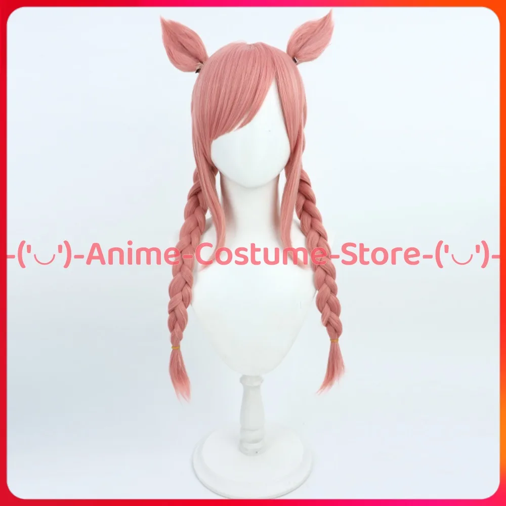 Uma Musume Pretty Derby Agnes Peluca de cosplay digital con trenzas gemelas Personaje del juego de anime Pelucas de disfraz de fiesta de Carnaval de Halloween