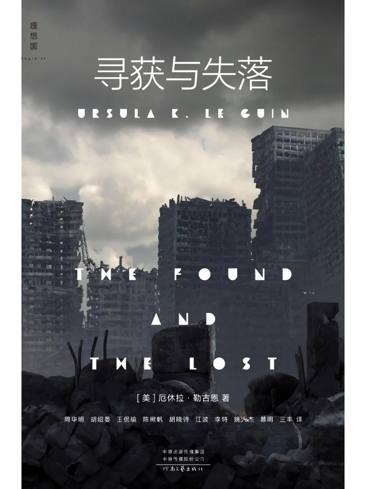 

Книга «Winshare: Найденные и потерянные»