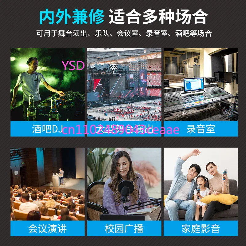 7-Channel professional mixer, microphone recording mixer control with Bluetooth MG-07