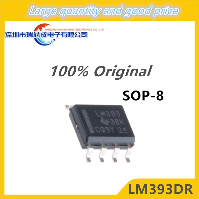 10Pcs LM358DR LM393DR LM2903DR LM2904DR Sop-8 Versterker Circuit Ic