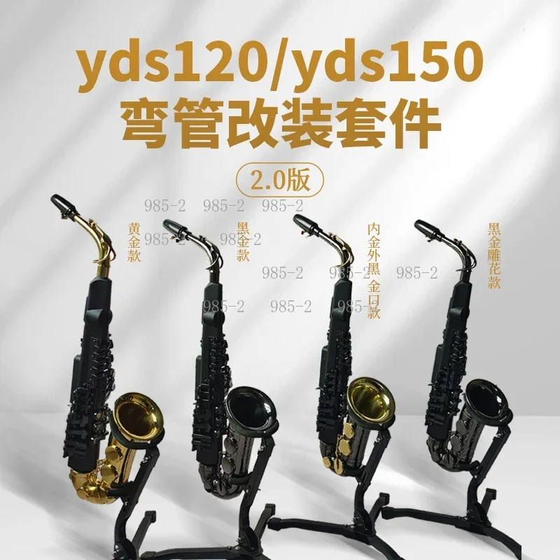 Special Luggage For Bending Pipes Alto Saxophone Pure Copper Elbow Neck Modified Elbow