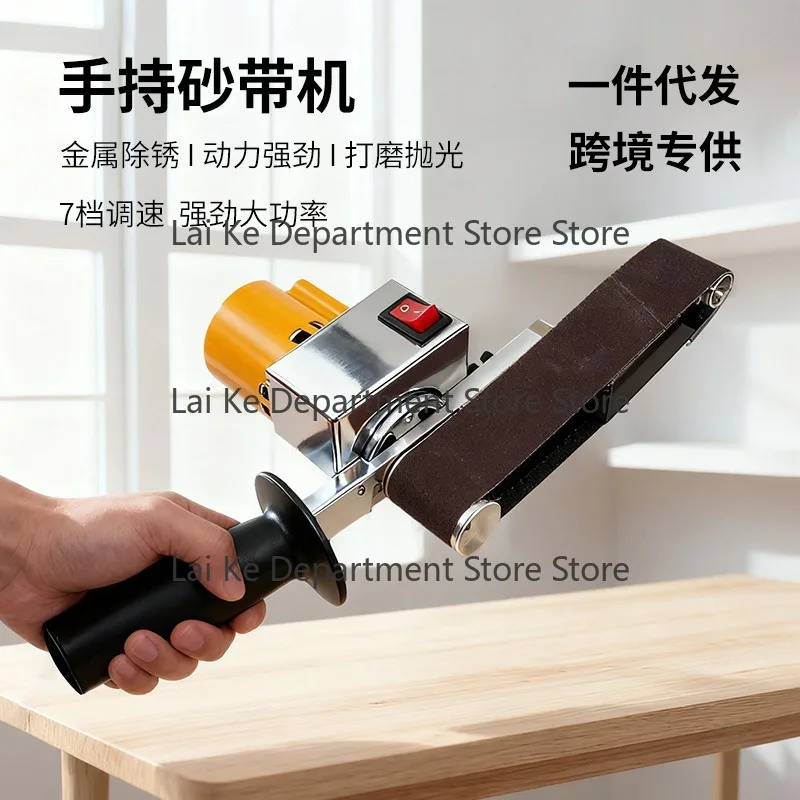 Small Electric Handheld Belt Sander, Multi-Functional Home Polishing and Grinding Belt Knife Sharpener