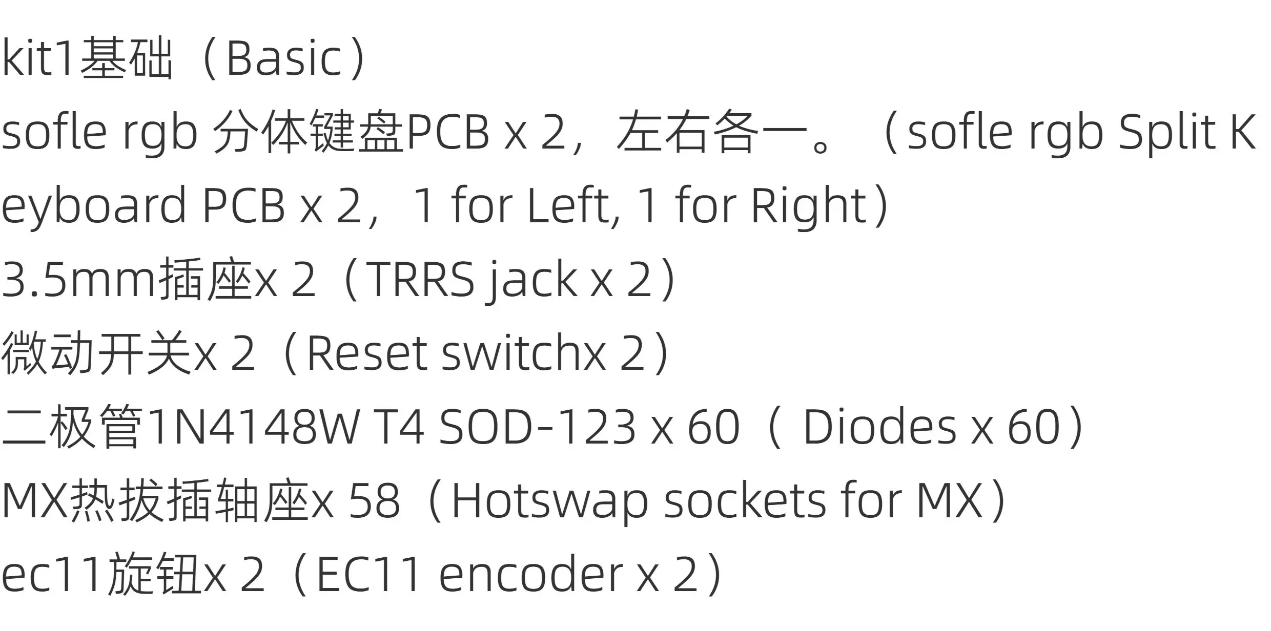 

Sofle MX/choc Split Keyboard PCB Kit Customize Chips Wireless ESD Protection Split Keyboard Accessorie Not Prebuild Hands on set