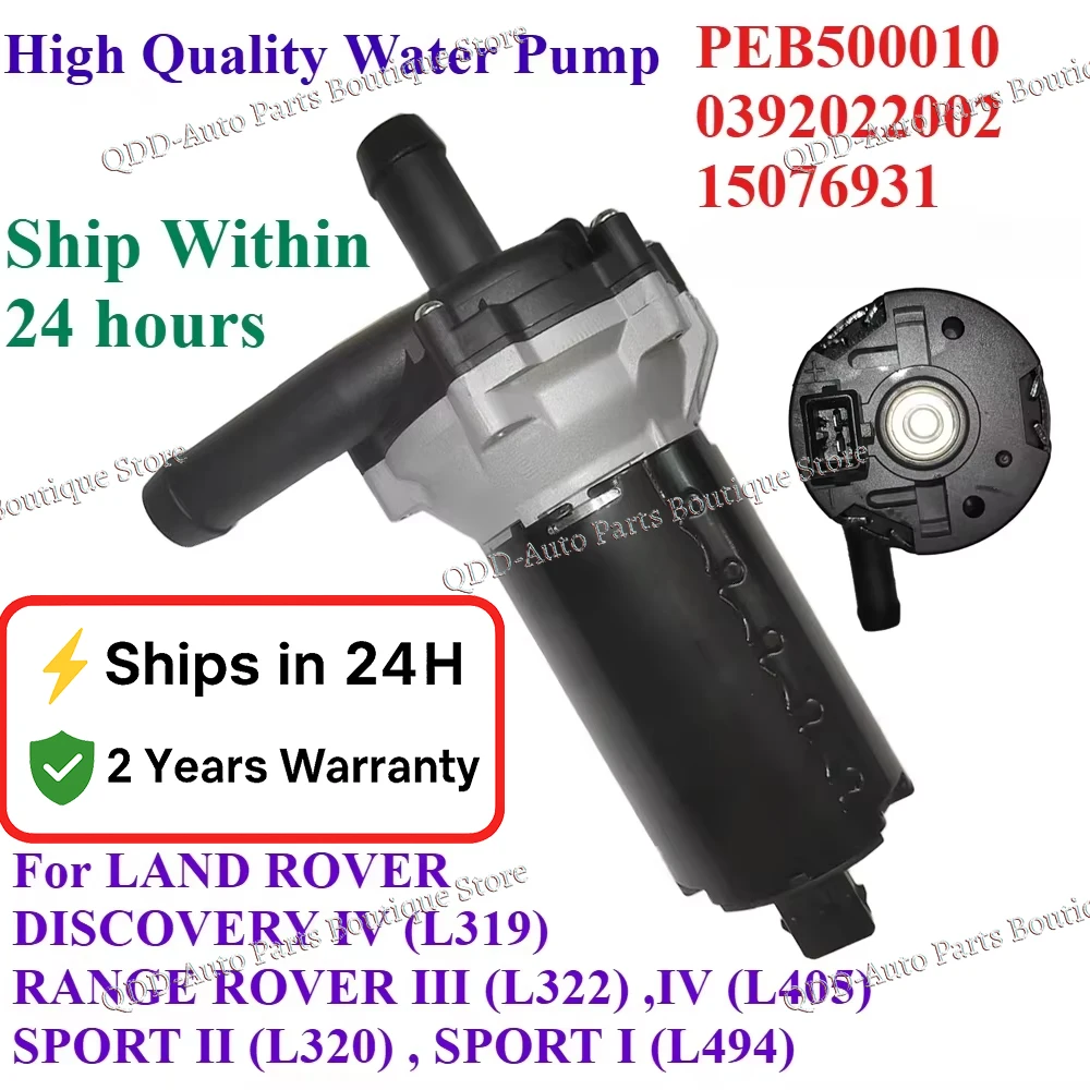 

0392022002 PEB500010 15076931 For LAND ROVER DISCOVERY IV L319 RANGE ROVER L322 L405 SPORT L320 L494 Engine Electric Water Pump