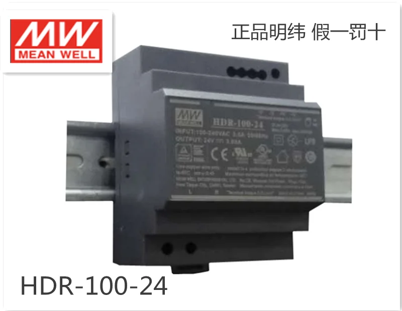 Taiwan Mingwei HDR-150 Rail Switch Power Supply 15 30 60 100W220 Transformation 12V 24V DC