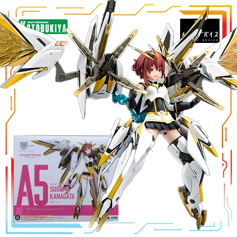 Kotobukiya Originele MEGAMI APPARAAT Serie A7 Hoge Banner Lange Idle Action Assembly Model Speelgoed Collectible Model Cadeaus voor Jongens