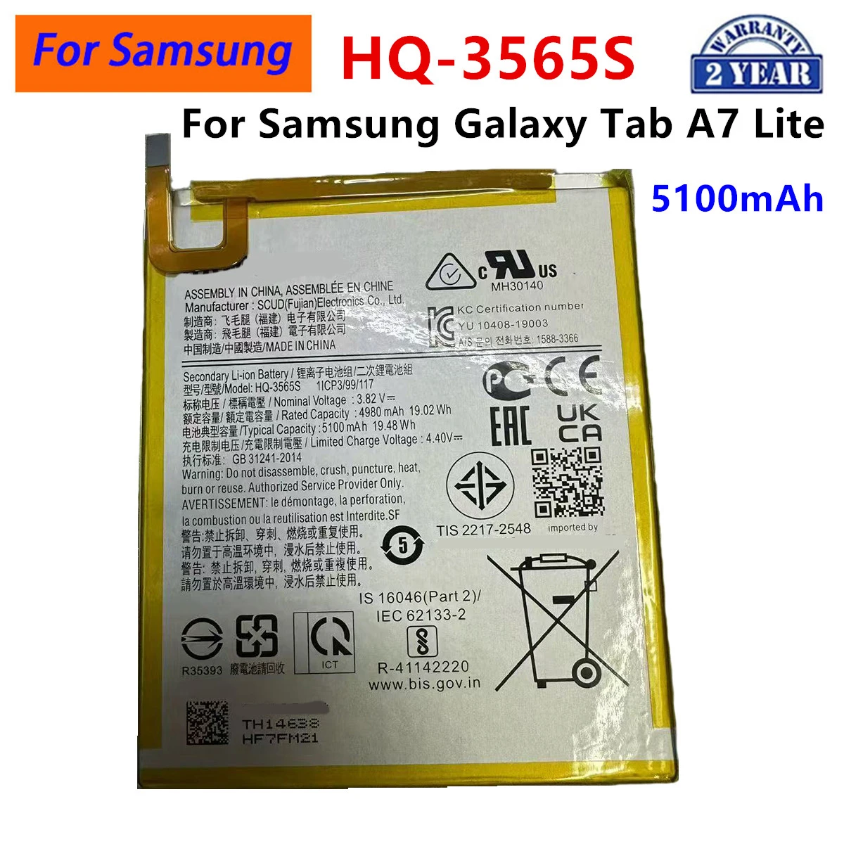 Nowa bateria zamienna HQ-6300SD/HQ-6300NA HQ-3565S do tabletów Samsung Galaxy Tab A8 10.5 Tab A7 Lite 8.7 2021 — zdjęcie produktu 3