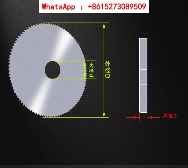 

Integral tungsten steel saw blade, carbide aluminum steel, stainless steel, blades with outer diameter of 20 to 150.