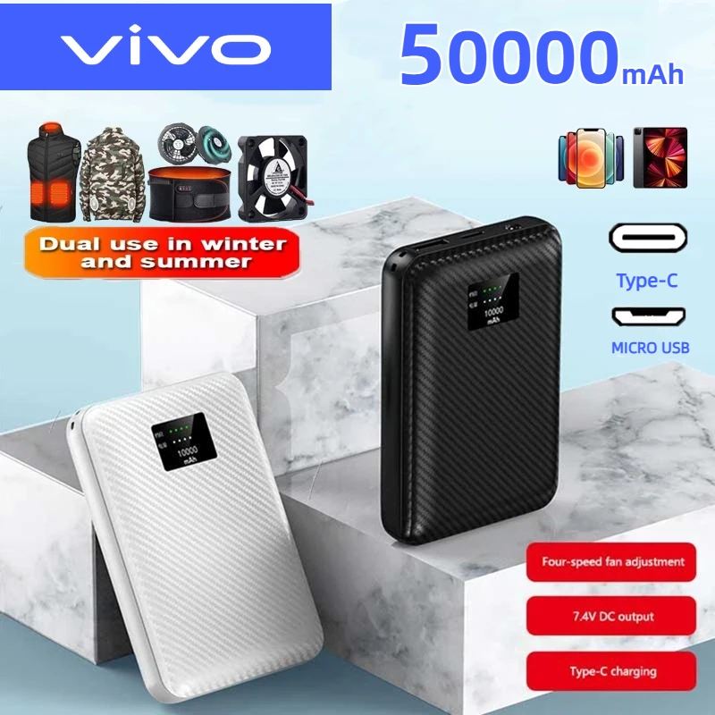 VIVO 50000mAh 파워뱅크 휴대용 보조 배터리 DC 7.4V 전기 난방 장비 조끼 자켓 장갑용