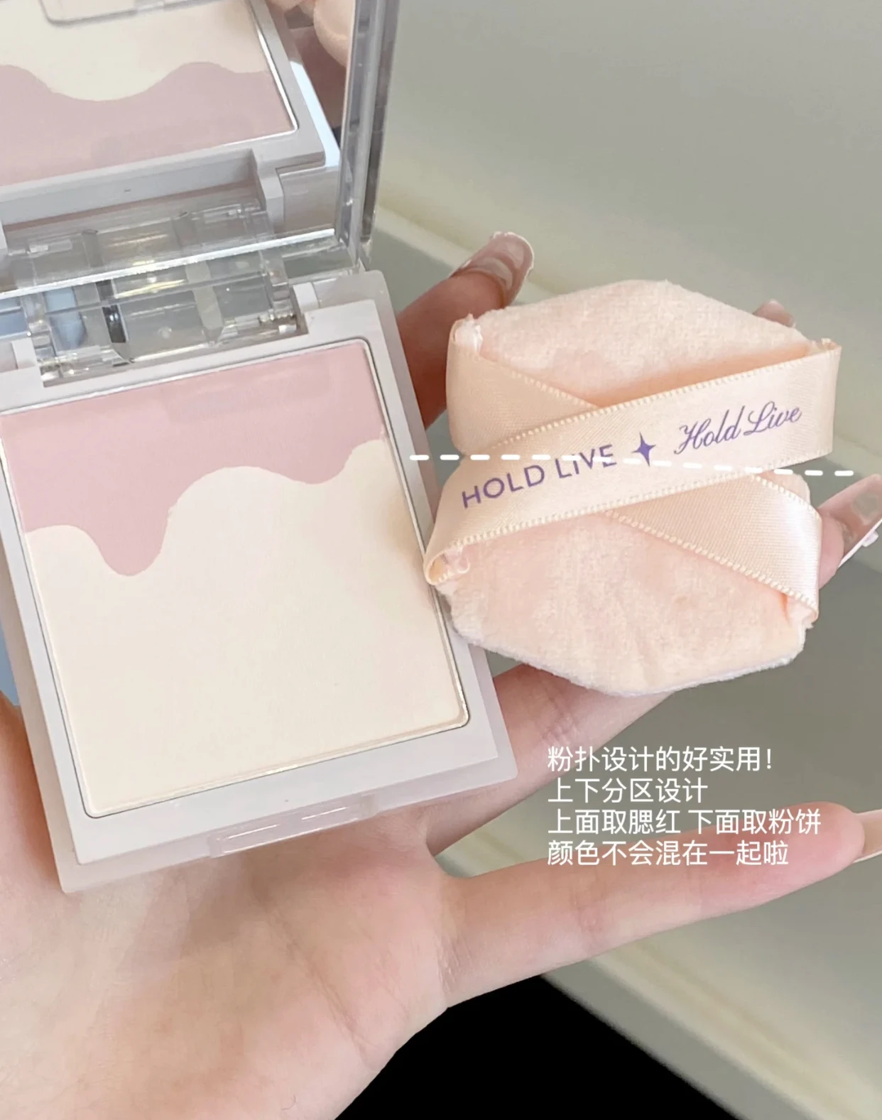HOLD LIVE Tavolozza integrata per trucco a 3 strati Tavolozza all-in-one per ombretto perlescente opaco a 6 colori