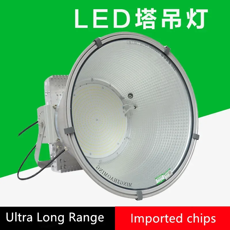 LED Tower Pendant Lamp 1000W 2000W Building Star Construction Site Lighting High-power Searchlight Spotlight 400W