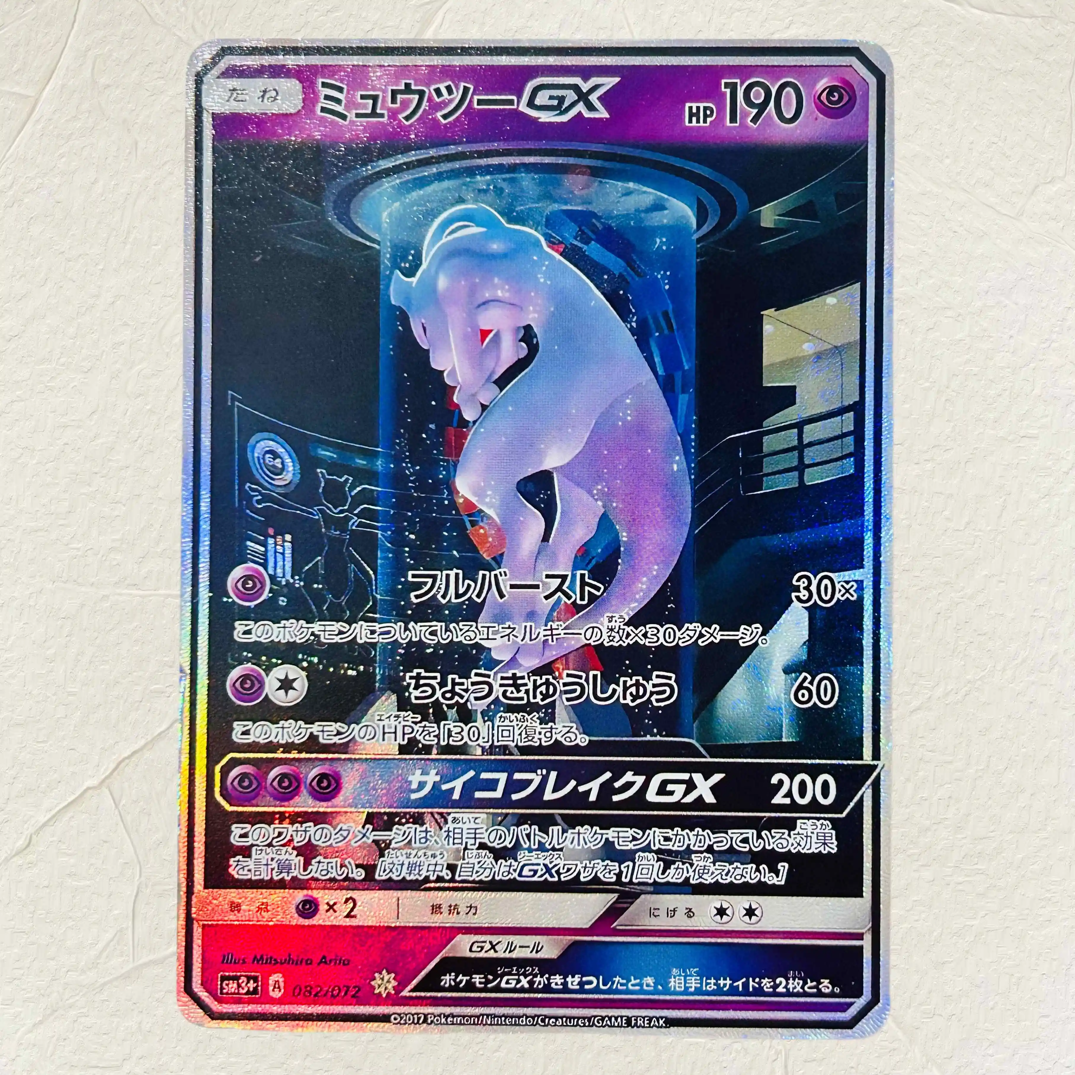 DIY Mewtwo Mega Rayquaza 3 Stück Folien-Textur-Karten Japanische Version Sammlerqualität Premium Anime-Sammelkarten – Detail 5