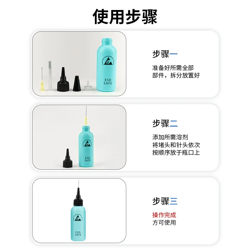 Flacone Antistatico da 100ML per Alcool, Solvente e Acqua, con Ago per Riparazione di Telefoni Cellulari