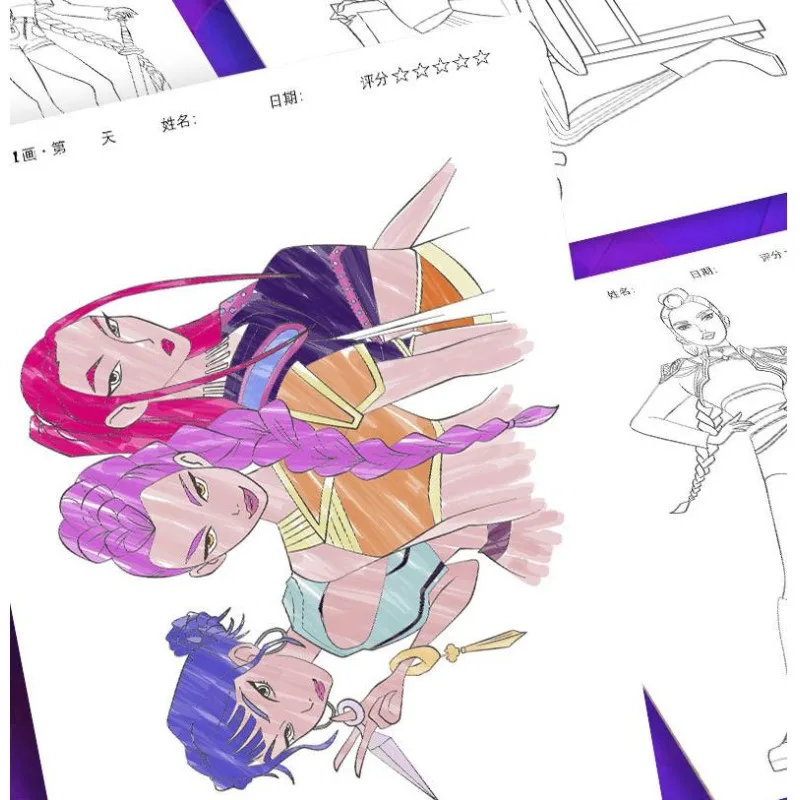 K-pop Witch Hunt كتاب صور محيطي أنيمي كتاب تلوين محيطي خط مسودة لوحة تلوين كتيب الأطفال #4