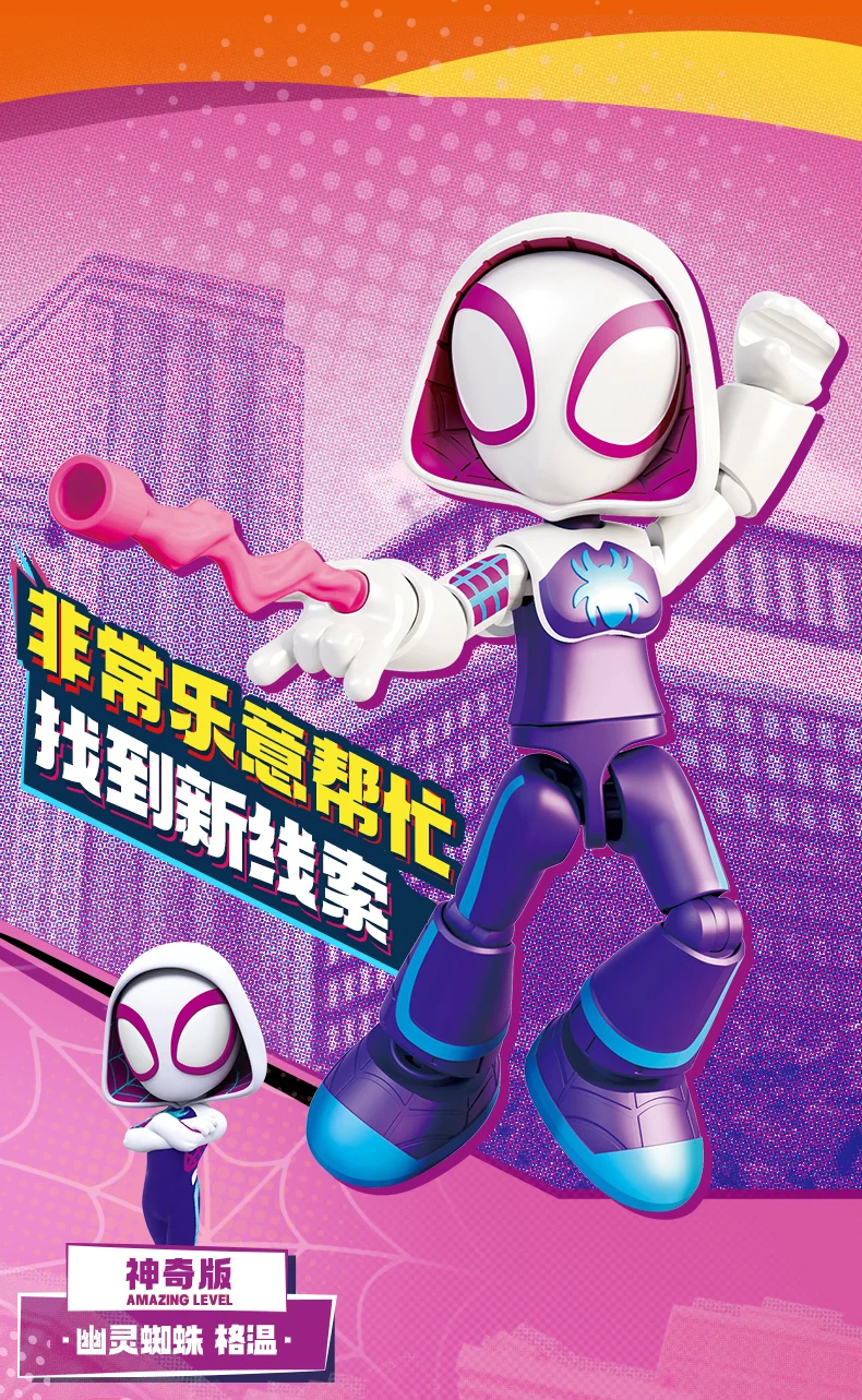Original Blokees The Amazing Spider-Man Miles Morales Gwen Black Panther Actionfigur Blind Box Anime Modell Puppe Kinder Spielzeug Geschenke – Detail 10