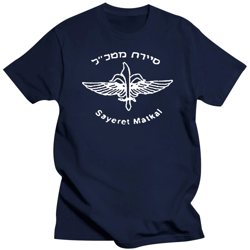 2019 Israel army special Force Sayeret Matkal sweat proof polyester Hot t-shirt