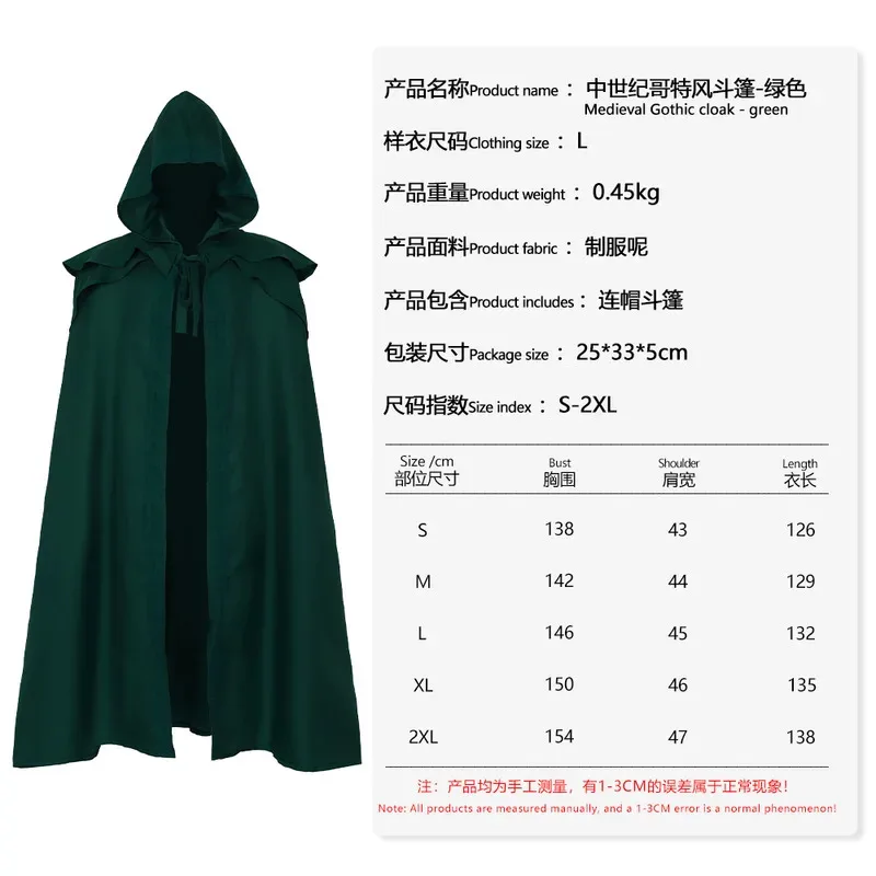 مقنعين كيب القرون الوسطى عصر النهضة القوطية عباءة هالوين تأثيري أداء زي فيلم التلفزيون ازياء كرنفال goi/6 #5