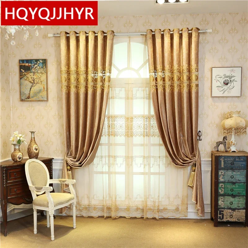 Brown Classic luxury velvet Curtains for Living Room Windows European high quality villa Curtain for bedroom/ kitchen/hotel