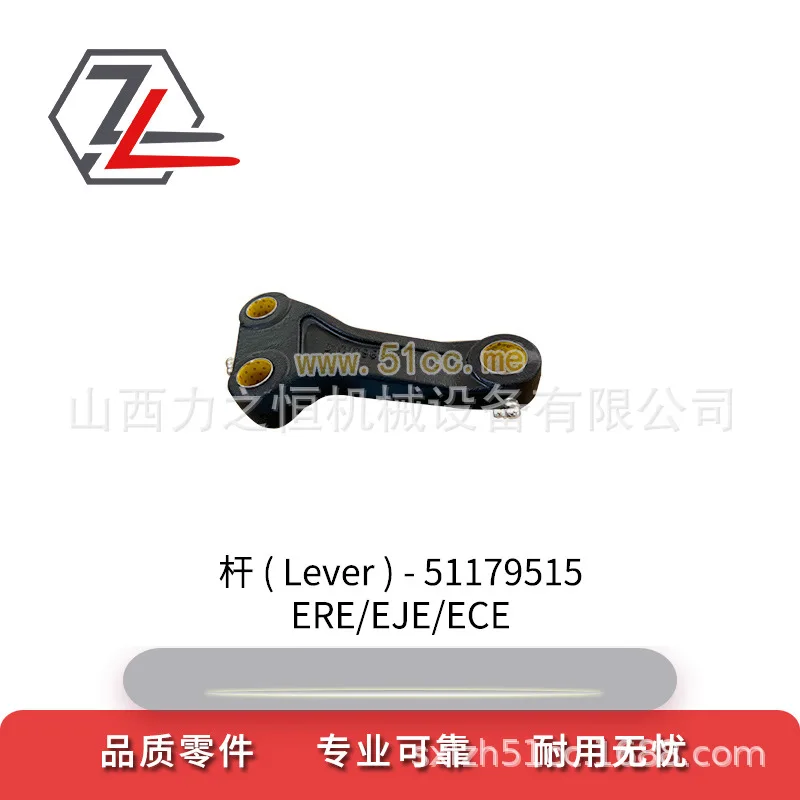 For Forklift accessories rod/triangular bracket 51010703/51179515/51199255 for Jungheinli