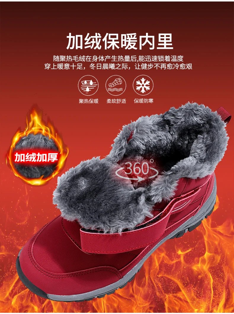 Unisex Winter Outdoor Berg-Baumwollschuhe Rutschfeste Warme Fleece-Gefütterte Wanderstiefel Wasserdichte Kältebeständige Schneestiefel 35-46 – Detail 3
