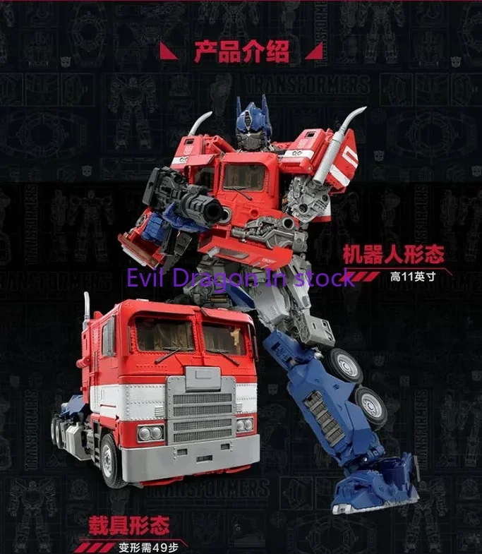 In Stock Takara Tomy Transformers MPM-12 MPM12 Optimus Prime Masterpiece Original with Box