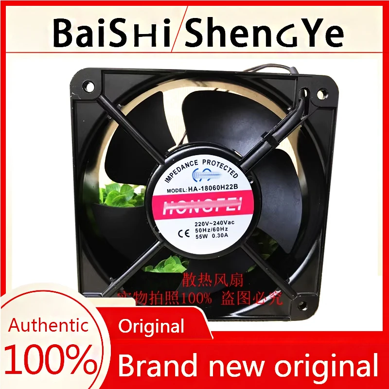 

New HA-18060H22B AC220V-240V 55W 0.30A Cooling Fan 18CM