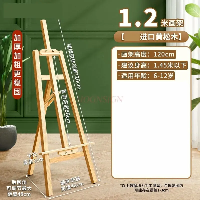 حامل رسم خاص لطلاب الفن، حامل رسم زيتي قابل للطي، أدوات رسم من الخشب الصلب، مجموعة كاملة، حامل فنان كبير #1