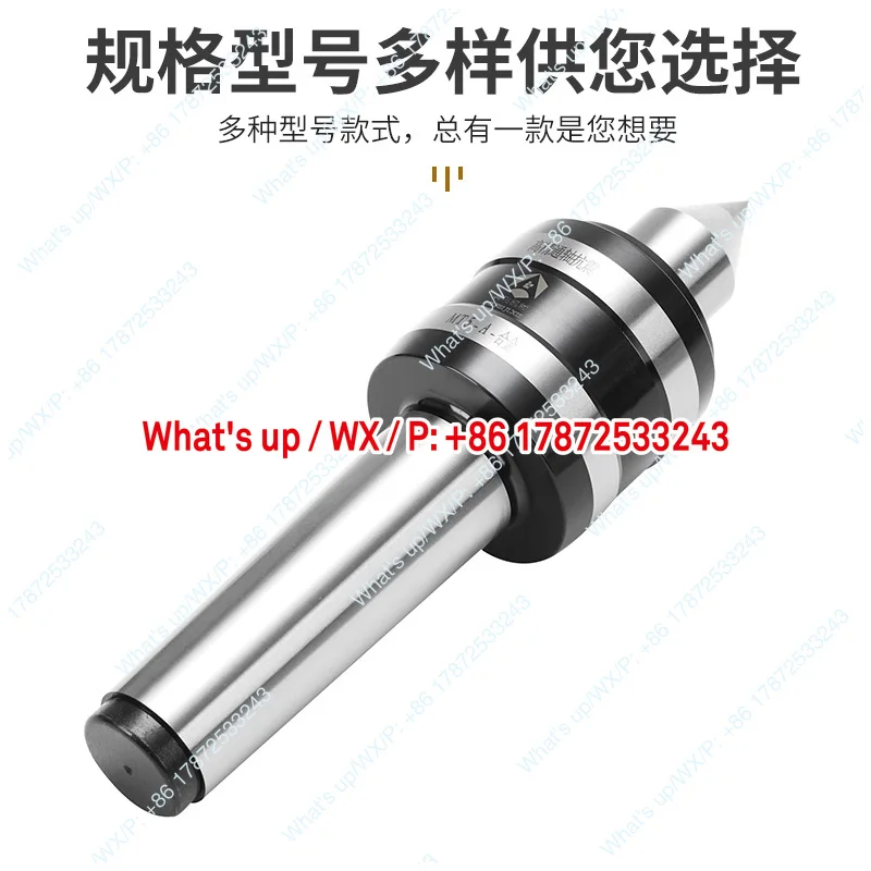 High precision rotary top CNC lathe Morse MT3456 with long head and tailstock, high-speed movable top pin
