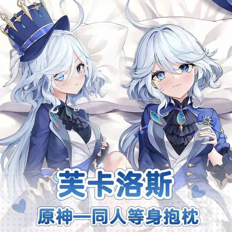 

Genshin Impact Furina Anime Pillowcase Sexy Cosplay Dakimakura Hing Body Cushion Decorative Bedding Gifts QMW