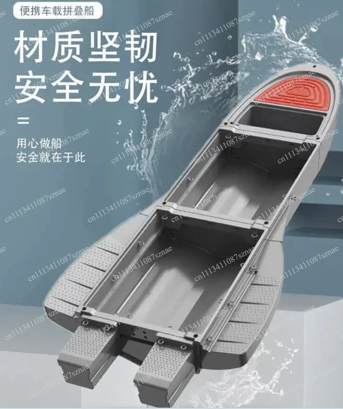 Modular Fishing Boats Engineering Plastic with Three-Module Designs, High Durability High-Density PE Engineering Material Us