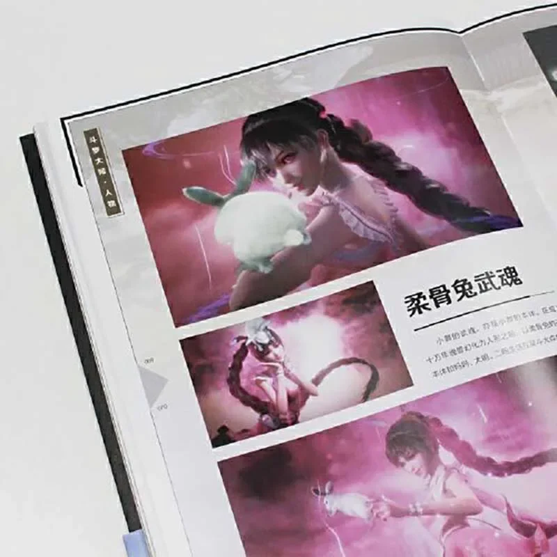 Douluo Dalu Comic Kill Time Books Color Pictures Relieve Stress Leisure Comic Book Contain Pictures Kid Chinese Version Books